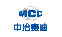中冶赛迪